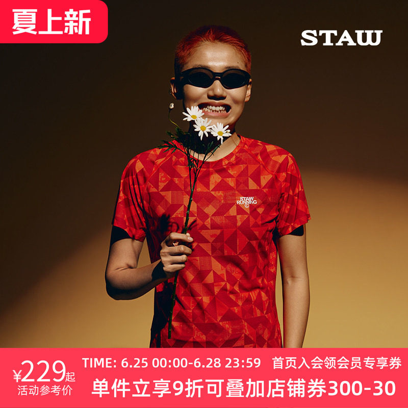STAW世拓印花款分区运动短袖PRO训练T恤防晒抗菌马拉松跑步速干衣