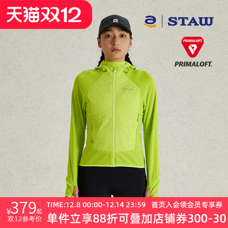 STAW世拓连帽跑步棉衣加绒保暖户外40g金标P棉3A抗菌运动外套棉服