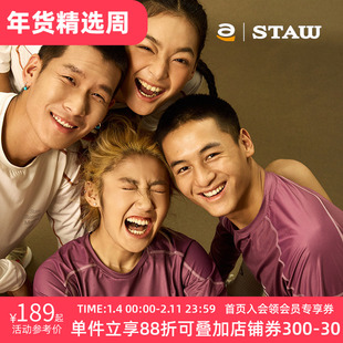 STAW世拓运动分区散热跑步长袖COOLMAX3A抗菌马拉松训练T恤速干衣