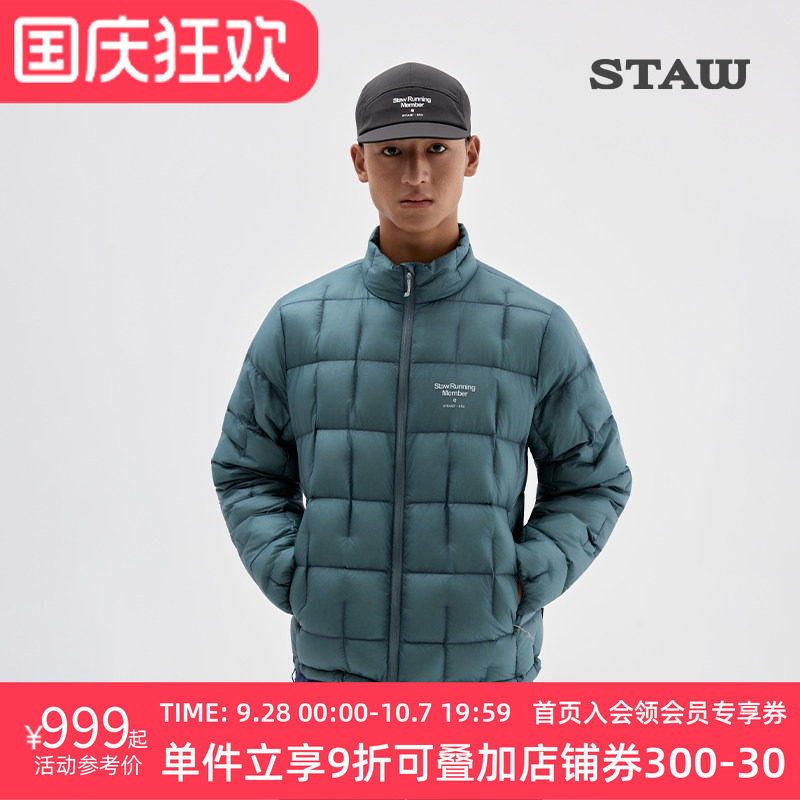 STAW世拓“致热”95拒水7D超轻鹅绒750蓬立领保暖运动跑步羽绒服