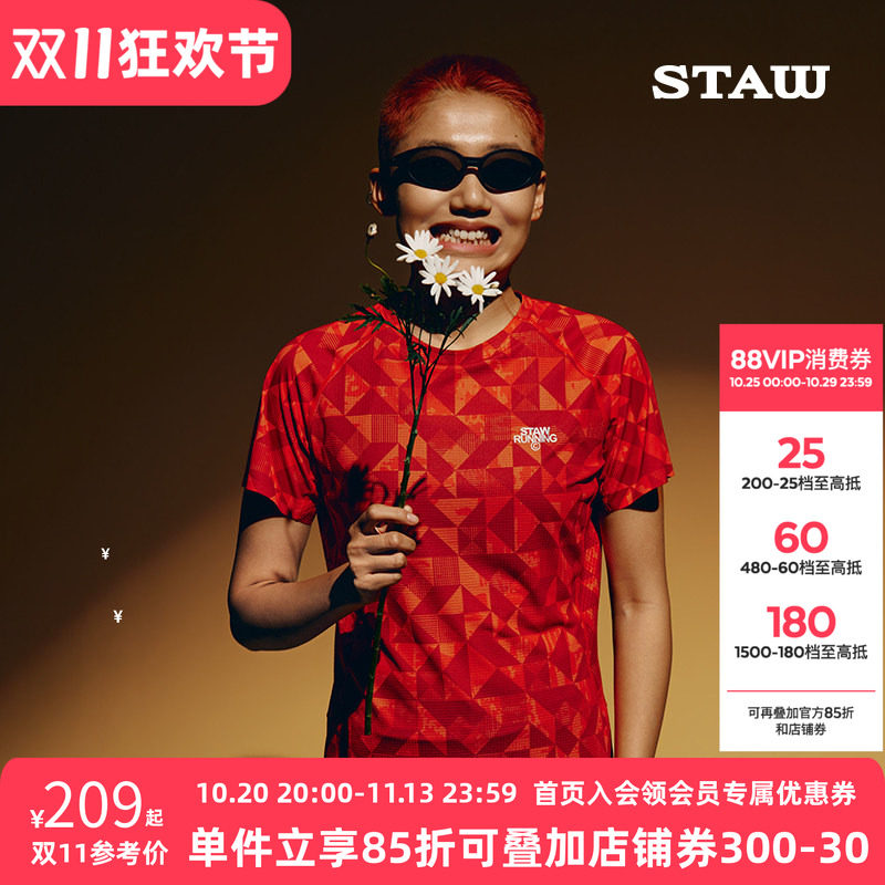 STAW世拓印花款分区运动短袖PRO训练T恤防晒抗菌马拉松跑步速干衣
