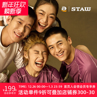 STAW世拓运动分区散热跑步长袖 COOLMAX3A抗菌马拉松训练T恤速干衣