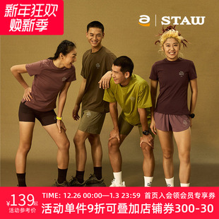 STAW世拓新款 COOLMAX训练马拉松T恤男速干衣 城市运动基础跑步短袖