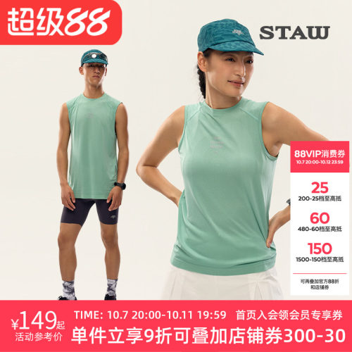 STAW世拓一体针织背心360环绕运动T恤男户外训练马拉松无袖速干衣