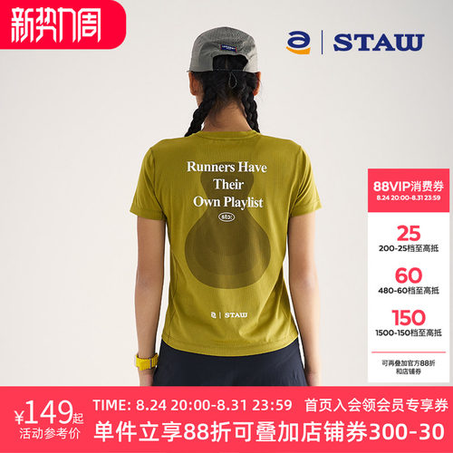 STAW世拓跑者音乐主题印花短袖