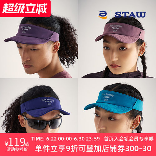 STAW世拓软檐跑步空顶帽户外运动马拉松训练徒步轻量骑行遮阳帽子