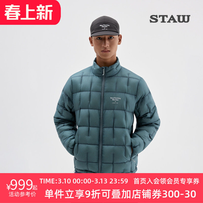 STAW世拓&ldquo;致热&rdquo;95拒水7D超轻鹅绒750蓬立领保暖运动跑步羽绒服