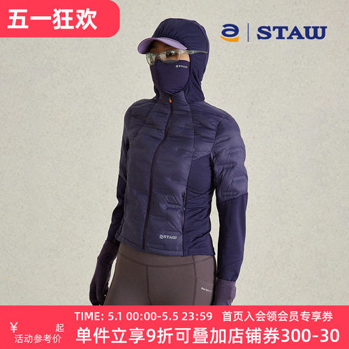 STAW世拓加绒连帽羽绒服95拒水鹅绒跑步秋冬保暖抗菌训练运动外套