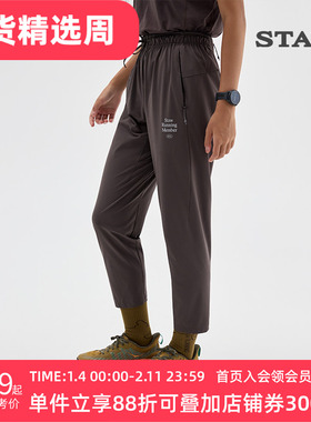 STAW世拓梭织跑步九分裤透气散热户外马拉松训练运动休闲速干长裤