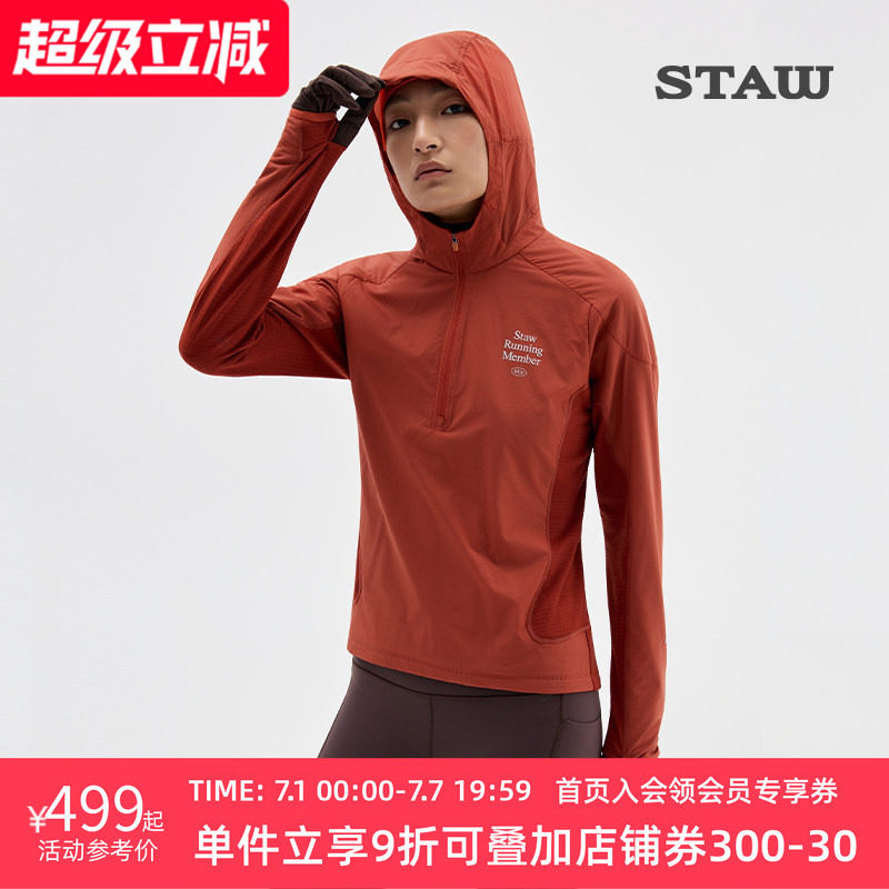 STAW世拓0度御风跑步长袖T恤男防风保暖加绒运动连帽速干衣外套女