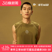 STAW世拓一体针织跑步背心360环绕运动速干户外训练马拉松无袖 T恤