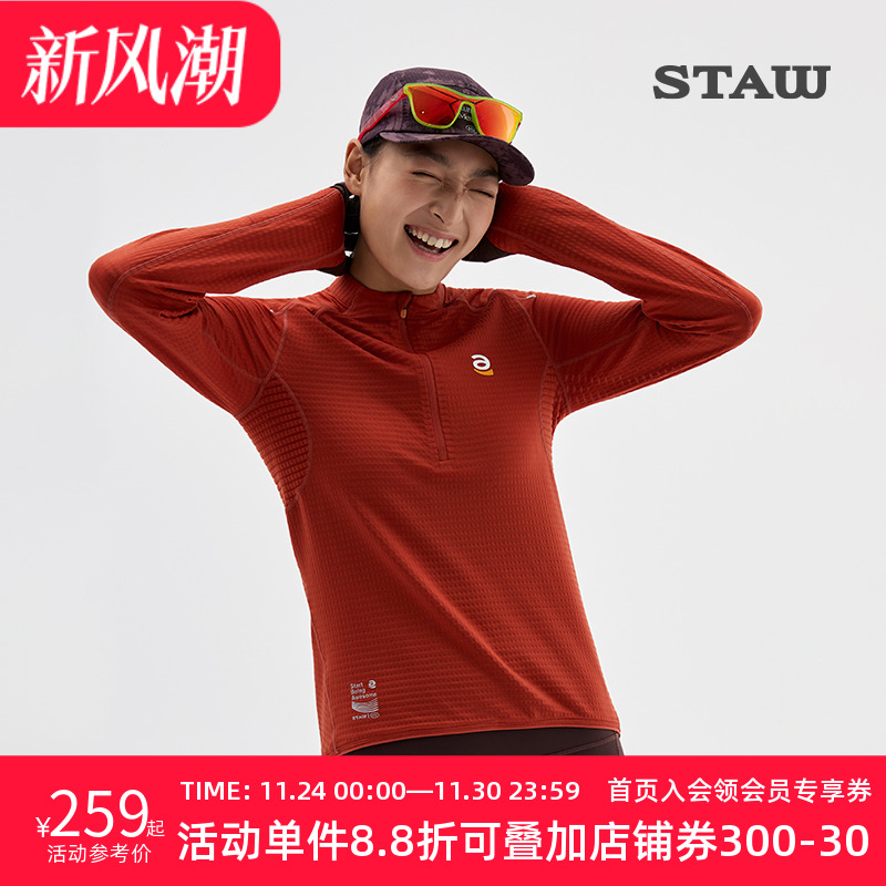 STAW世拓10度2.0加绒跑步长袖T恤男抗菌运动马拉松训练吸湿速干衣