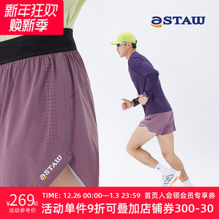 子 3M思高洁速干吸湿排汗马拉松跑步3A抗菌裤 STAW Run三分训练短裤