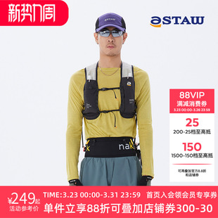 STAW Trail2L路跑训练户外多功能专业徒步登山越野马拉松跑步马甲