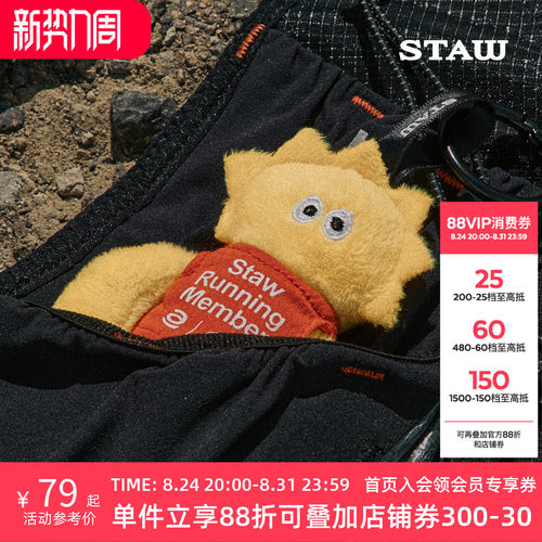 STAW世拓“soso”玩偶公仔挂饰