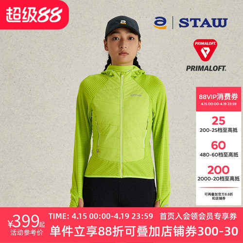 STAW世拓连帽跑步棉衣加绒保暖户外40g金标P棉3A抗菌运动外套棉服
