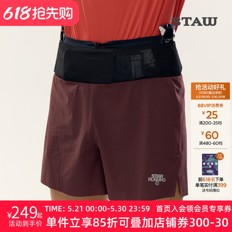 STAW世拓聚宝四分腰包裤运动训练防泼水多储物透气马拉松跑步短裤