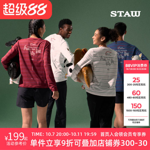 STAW世拓毛孩子跑者印花长袖T恤运动抗菌透气训练跑步条纹速干衣T