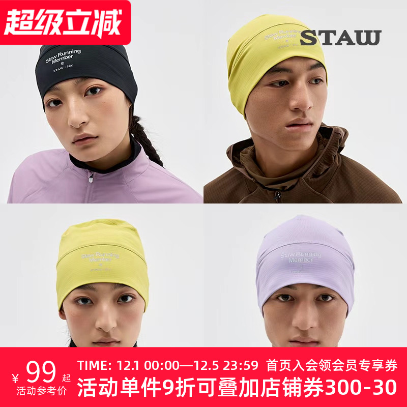 STAW世拓抓绒跑步帽高弹透气防风防寒秋冬保暖加绒户外运动帽子男