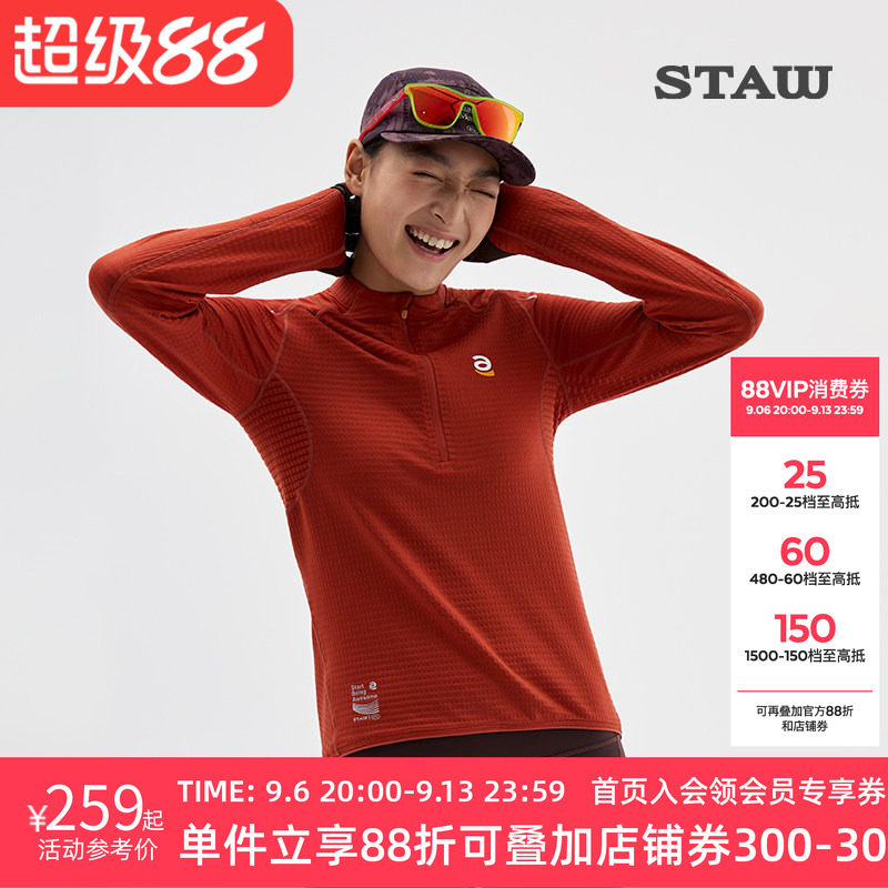 STAW世拓10度2.0加绒跑步长袖T恤男抗菌运动马拉松训练吸湿速干衣