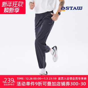 子男 裤 STAW Run城市运动跑步健身训练马拉松越野吸湿秋冬速干长裤