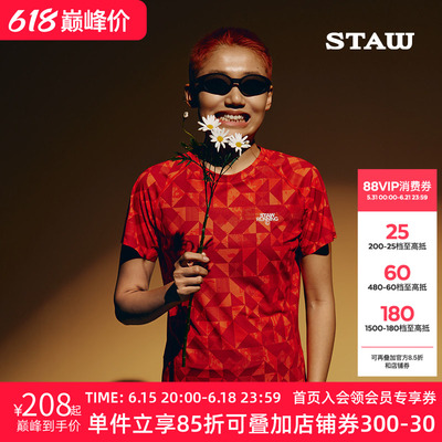 STAW世拓印花款分区运动短袖PRO训练T恤防晒抗菌马拉松跑步速干衣