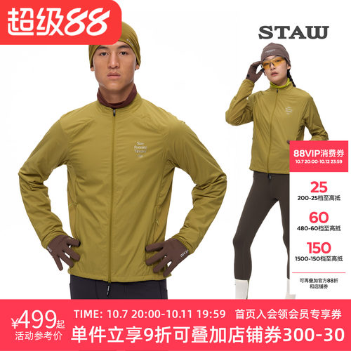STAW世拓