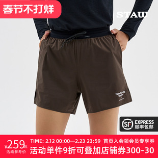 STAW世拓基础休闲运动短裤透气户外马拉松跑步训练四分速干裤子男