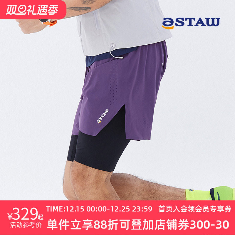 STAW短裤运动跑步速干