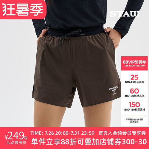 STAW世拓基础休闲运动短裤透气户外马拉松跑步训练四分速干裤子男