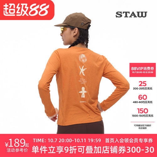STAW世拓自然之力跑者印花长袖T恤抗菌运动训练马拉松跑步速干衣T