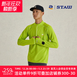 STAW世拓10度加绒立领跑步长袖 速干3A抗菌运动保暖T恤男抓绒上衣