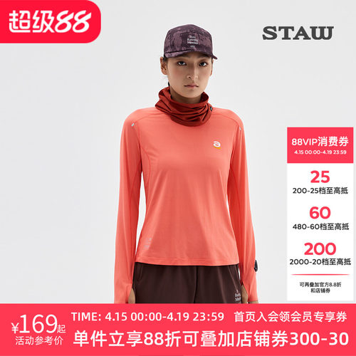 STAW世拓逐日方格15度2.0跑步运动长袖T恤男抗菌休闲训练速干衣女