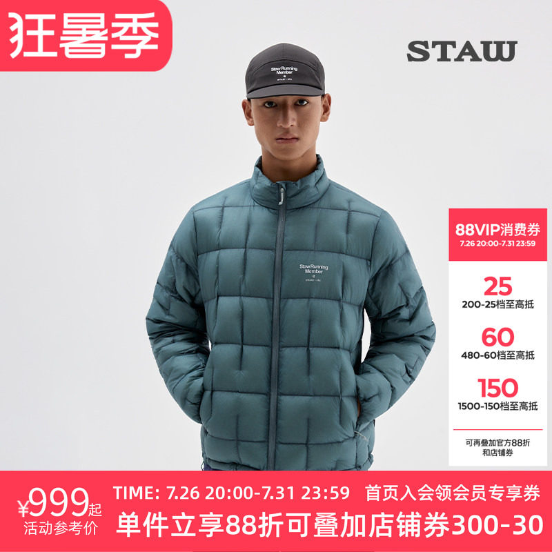 STAW世拓“致热”95拒水7D超轻鹅绒750蓬立领保暖运动跑步羽绒服