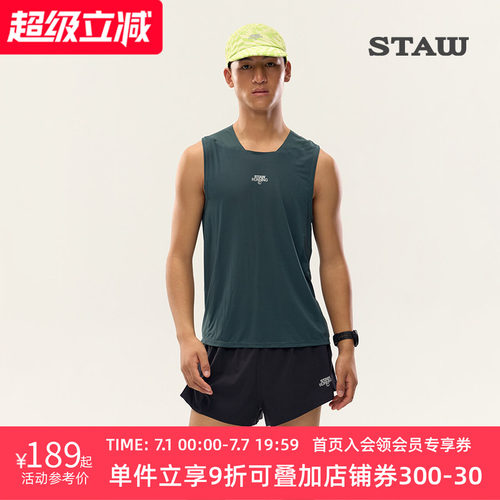 STAW世拓分区运动背心PRO抗菌透气马拉松健身跑步速干无袖坎肩T恤