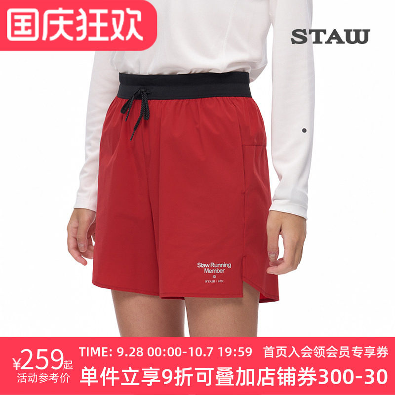 STAW世拓基础休闲运动短裤男透气防泼水户外马拉松跑步训练四分裤
