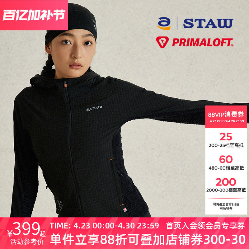 STAW世拓加绒连帽软壳PRIMALOFT跑步外套户外p绒秋冬保暖抓绒上衣