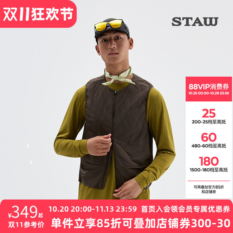 STAW世拓绗线无领运动棉马甲透气速干保暖训练60g金标P棉跑步外套
