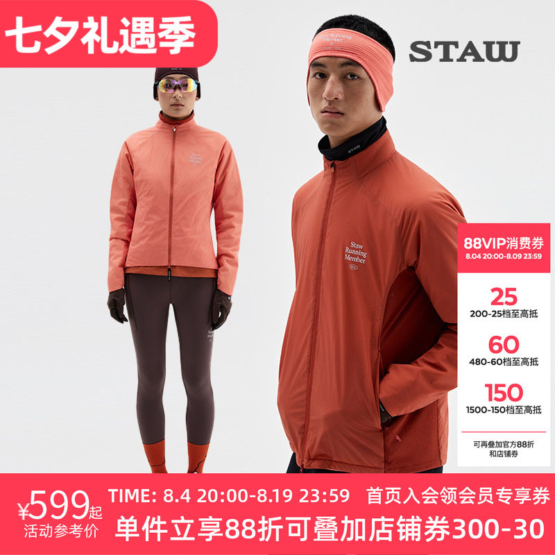 STAW世拓“致热”Primaloft 40G金标P棉保暖透气运动跑步棉衣外套