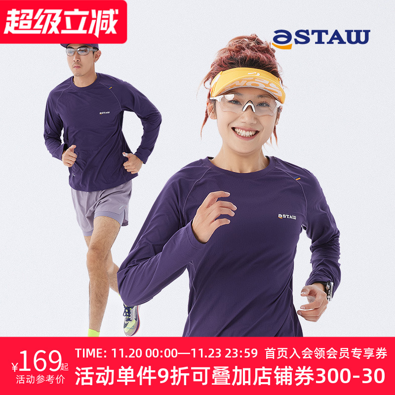 STAW速干抗菌跑步长袖