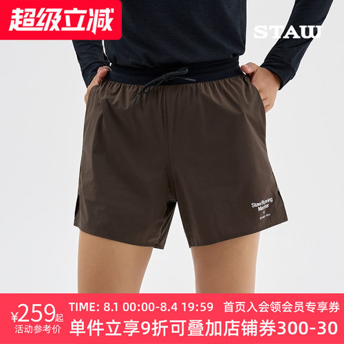 STAW世拓基础休闲运动短裤透气户外马拉松跑步训练四分速干裤子男