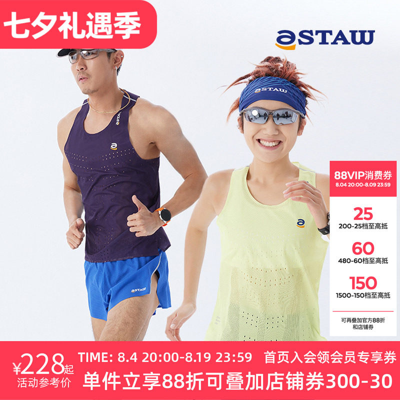 STAW Race风洞竞速跑步背心田径训练马拉松轻量专业运动T恤男女款