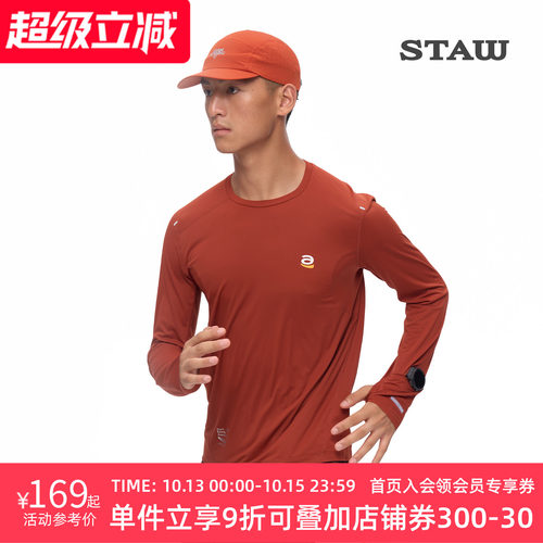 STAW世拓逐日方格15度3.0跑步长袖T恤3A抗菌休闲马拉松运动速干衣