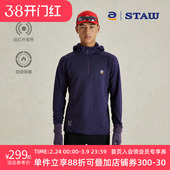 STAW世拓0度跑步长袖 远红外升温连帽运动速干加绒保暖3A抗菌T恤男