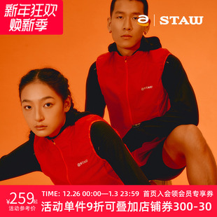 STAW防泼水可收耐轻量运动户外训练外套分区保暖加绒防风跑步马甲