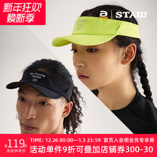 STAW世拓硬檐跑步空顶帽户外运动马拉松训练徒步越野骑行遮阳帽子