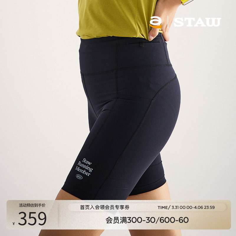 ����ɫ WS STAW����RACE��־��ٽ����̿�ѵ���������ܲ���ǿ��ѹ���˶���