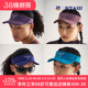 STAW世拓软檐跑步空顶帽户外运动马拉松训练徒步轻量骑行遮阳帽子