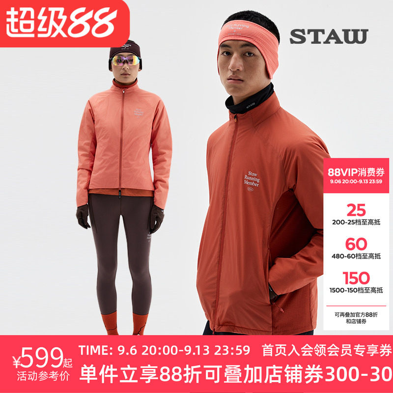 STAW世拓“致热”Primaloft 40G金标P棉保暖透气运动跑步棉衣外套