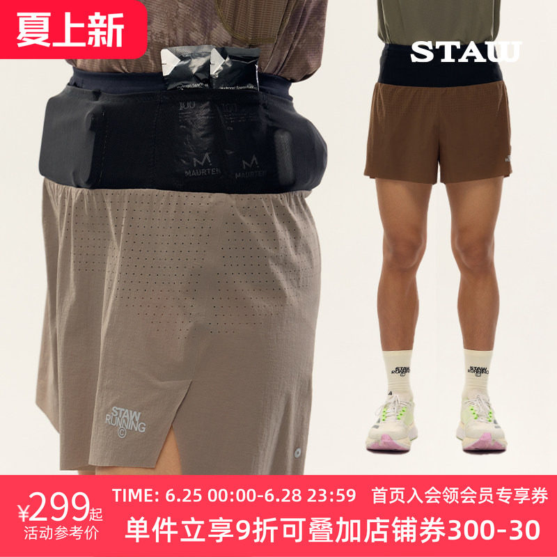STAW世拓聚宝三分腰包裤子2.0带内衬三合一训练运动透气跑步短裤